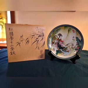 NEW Vintage Chinese Imperial plates - 2 plates